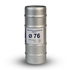 Штуцеры ремонтные Штуцеры ремонтные